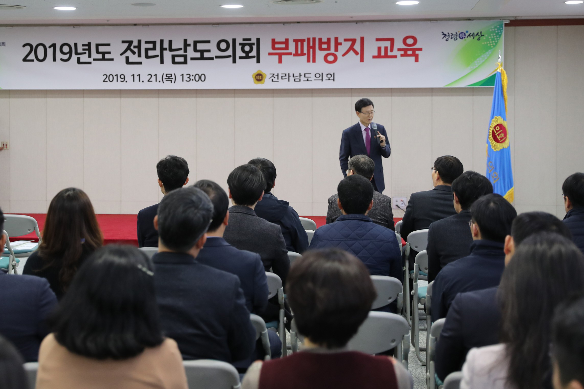 사진전남도의회1.jpg