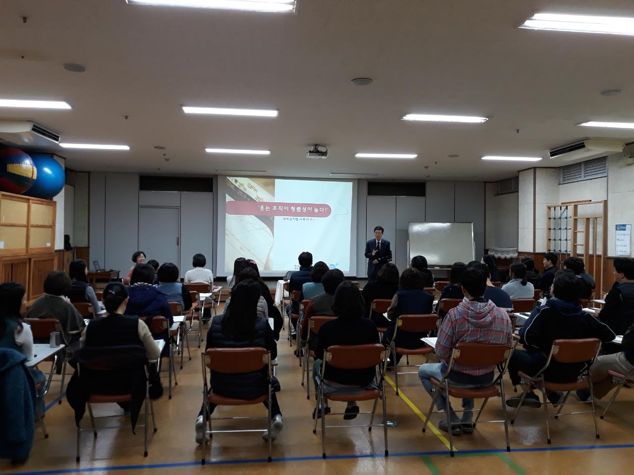 서울애화학교(2018.11.20).jpg