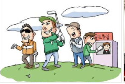 NO.9반부패청렴(NO2,2-1,4,4-1의여분가능.png